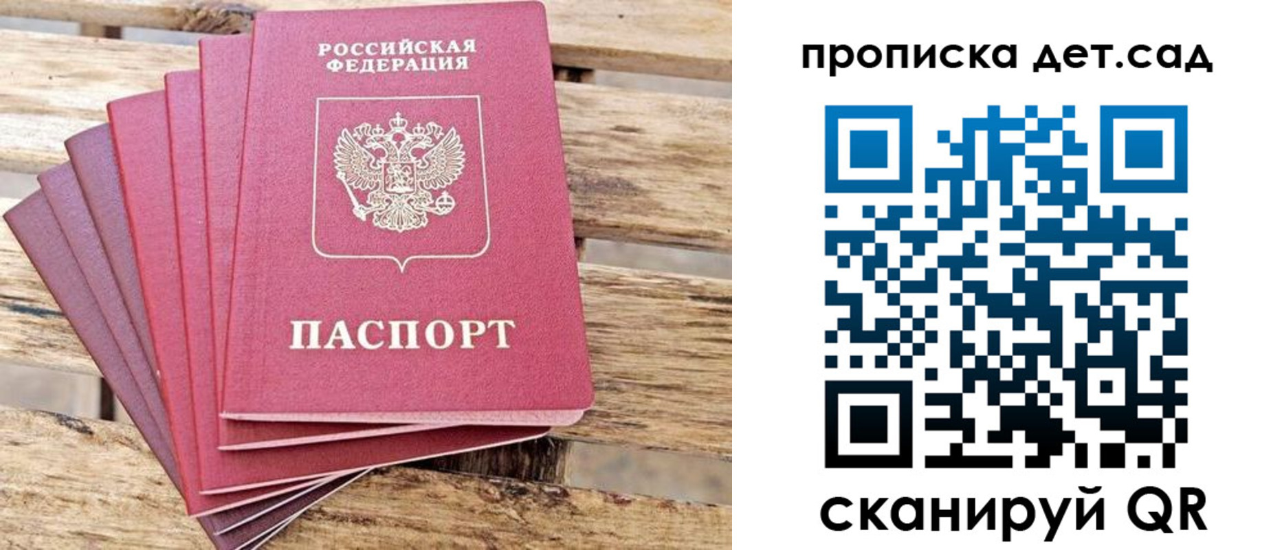 найти адрес прописки в Вологде