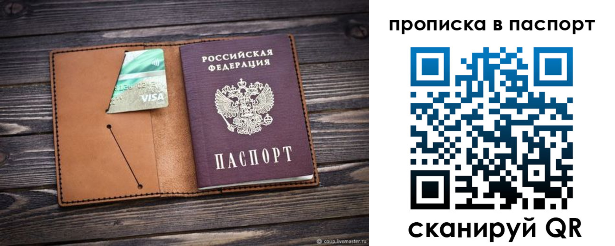 форма 3 в Вологде
