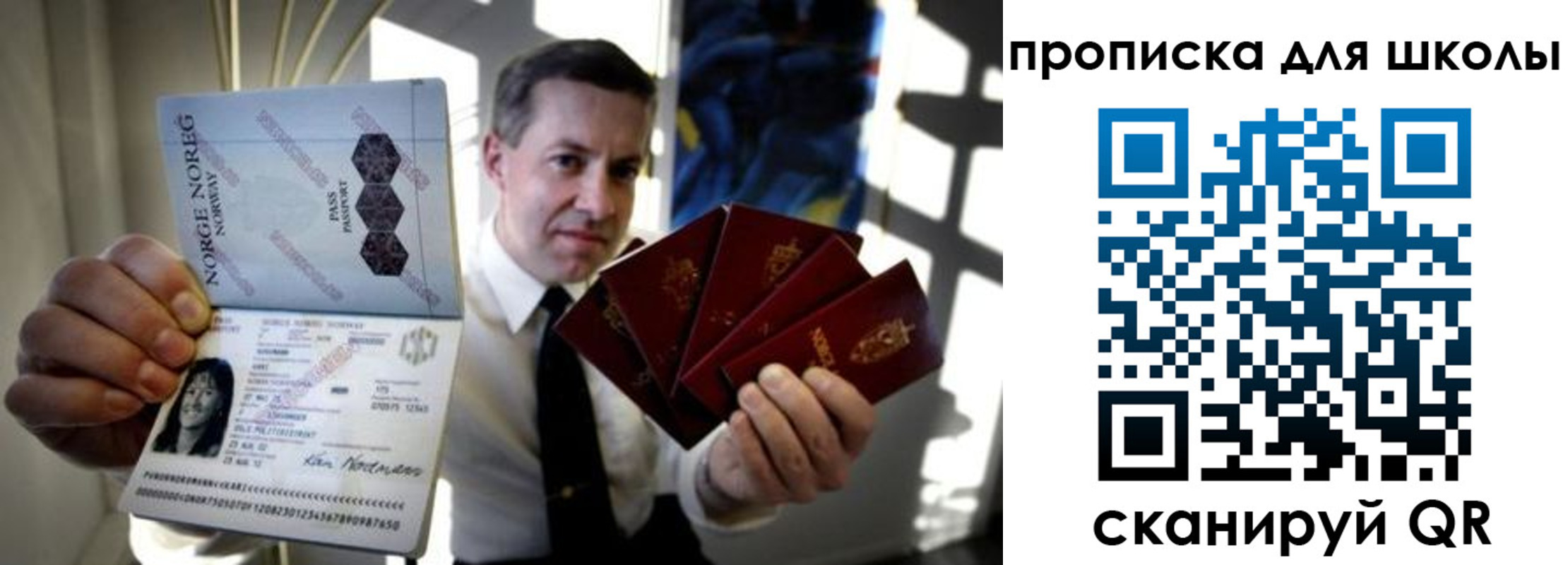 пропишу в квартире в Вологде